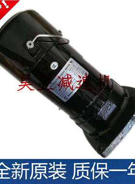 MARUI电气机械三相齿轮减速马达CFKA2455093C立式电机刹车线圈