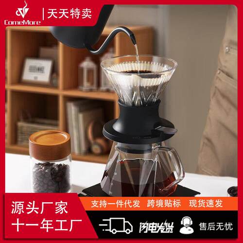 手冲咖啡泡茶浸泡杯聪明滤杯萃取浸泡式漏斗家用滴漏式过滤咖啡壶