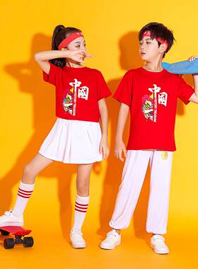 儿童国潮演出服中小学生运动会开幕式班服幼儿园啦啦队表演服定制