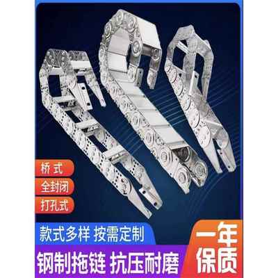 TL不锈钢拖炼加厚机床钢铝拖炼铁拖炼桥式全封闭油线管金属坦克炼