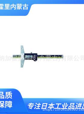 MITUTOYO 三丰 游标卡尺 NTD12-P15M CD-1XW CD-20AXW