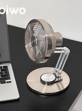 yoiwo桌面充电金属风扇高颜值可折叠usb便携出差小型桌上型电脑械