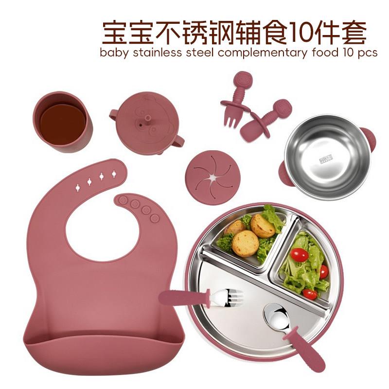 304不锈钢宝宝餐具副食品碗婴儿童餐盘分格家用食品级分餐盘吸盘