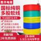 国标家庭装 4平方6单芯多股软铜线缆 修电线家用室内软线2.5bvr1.5