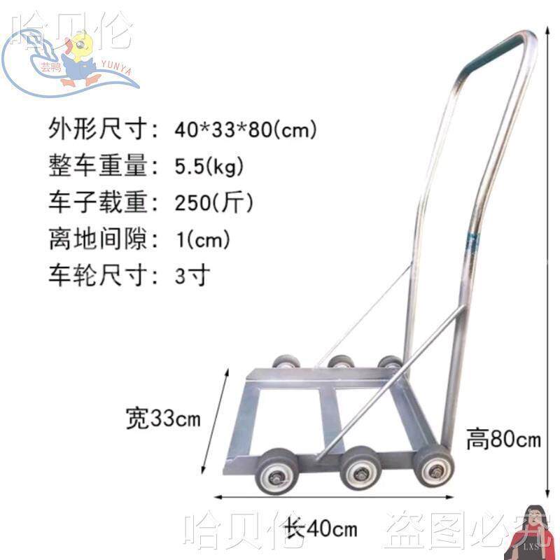 爬楼周输转箱货物运载重气瓶小推车车水养桶折叠搬运场SQF鸡殖蛋