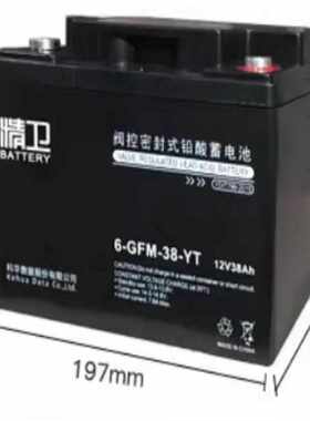 科华精卫蓄电池6-GFM-38-YT铅酸免维护12V38AH直流屏UPS机房基站