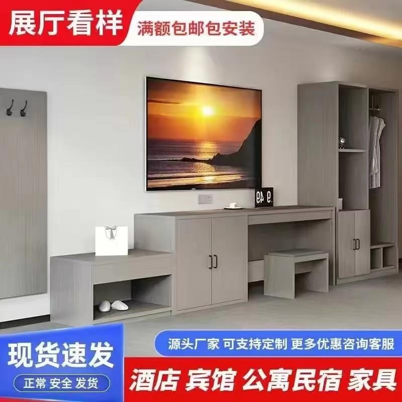宾馆酒店电视柜行李柜组合现代简约客房民宿全套家具专用桌子收纳