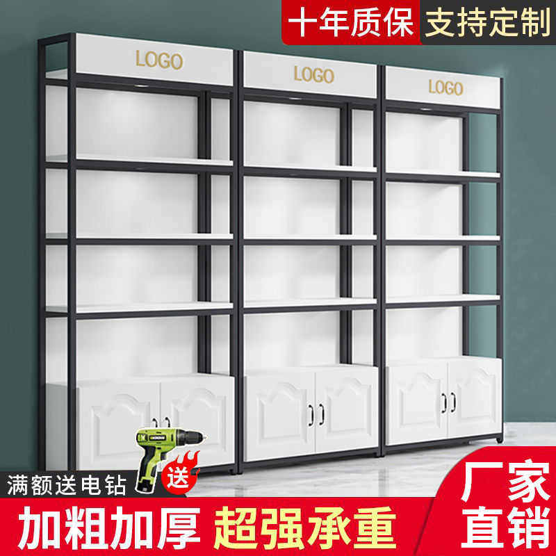 陈列柜柜物货架自由组合货柜落地式置超市架展示物产品化妆品储