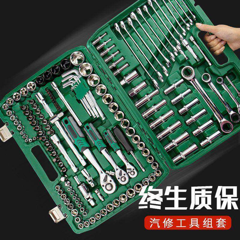 套筒棘轮扳手组套汽修具131套修车家用工具箱多功装能组合工修维