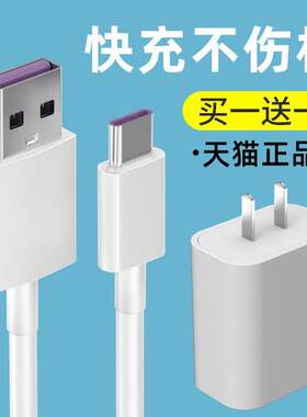 适用快充原装Type-c海信S9至尊版A6小海豚2正品闪充数据线A2Pro哈利双屏手机充电器线加长版扁平宽口tapc-c短