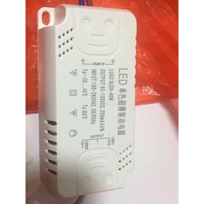 牛久电子单色驱动电源LED吸顶灯具客厅卧室替换镇流器双路启动器D