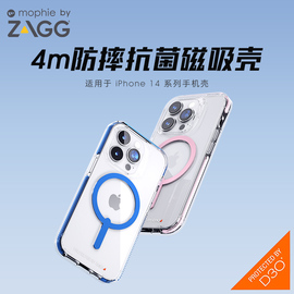 mophie晶透彩边磁吸4米D30材质防摔抗菌手机壳ZAGG适用iPhone14Plus苹果14ProMax保护壳适配MagSafe耐黄变