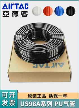 亚德客原装气动风管气管软管PU4X2.5/6X4/8X5/10X6.5/12X8/16X12m