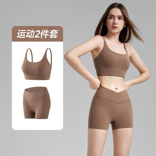 Sports suit with two shoulder straps, sports bra without