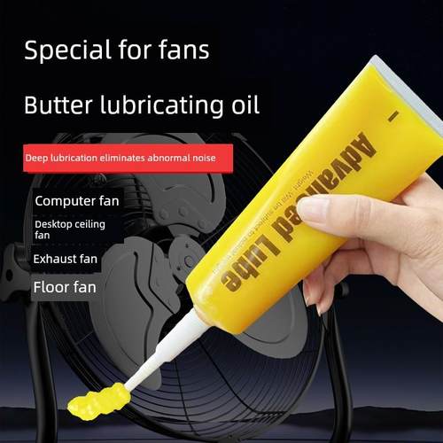 风扇专用润滑油黄油润滑脂轴承齿轮家具润滑防锈油脂牛油锂基脂