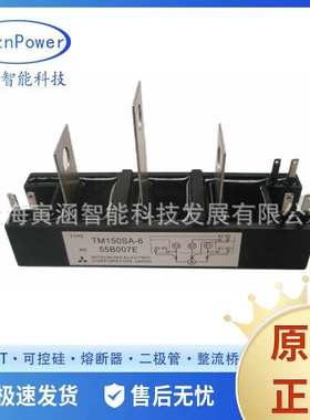 TM150SA-6  TM100SZ-M三相二极管和晶闸管模块 全波整流桥