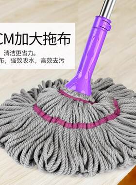 免手洗拖把自拧水托布旋转布条家用一拖净挤水懒人地拖老式大北秦