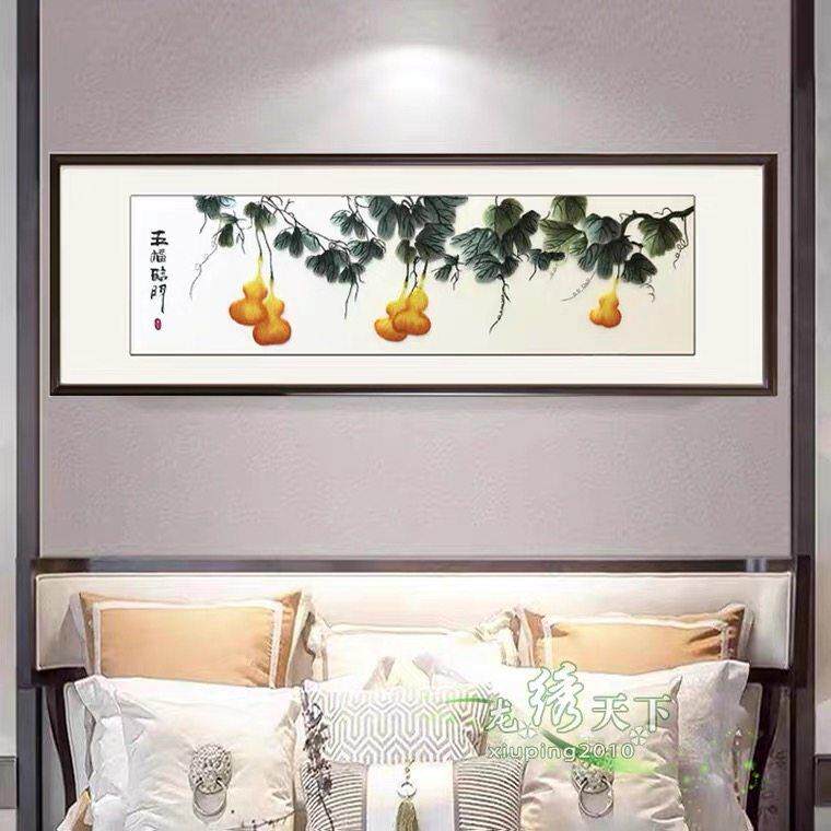新中式苏绣卧室床头挂画客厅沙发背景墙书房百搭大气横幅墙壁挂画