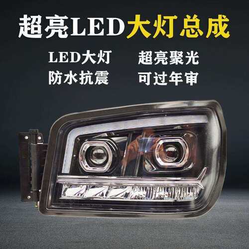 适用陕汽德龙H3000新M3000X3000超亮led前大灯总成改装双透镜大灯