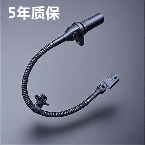 名图索八朗动ix35瑞纳智跑悦动k3k2k4k5福瑞迪曲轴位置感测器原厂