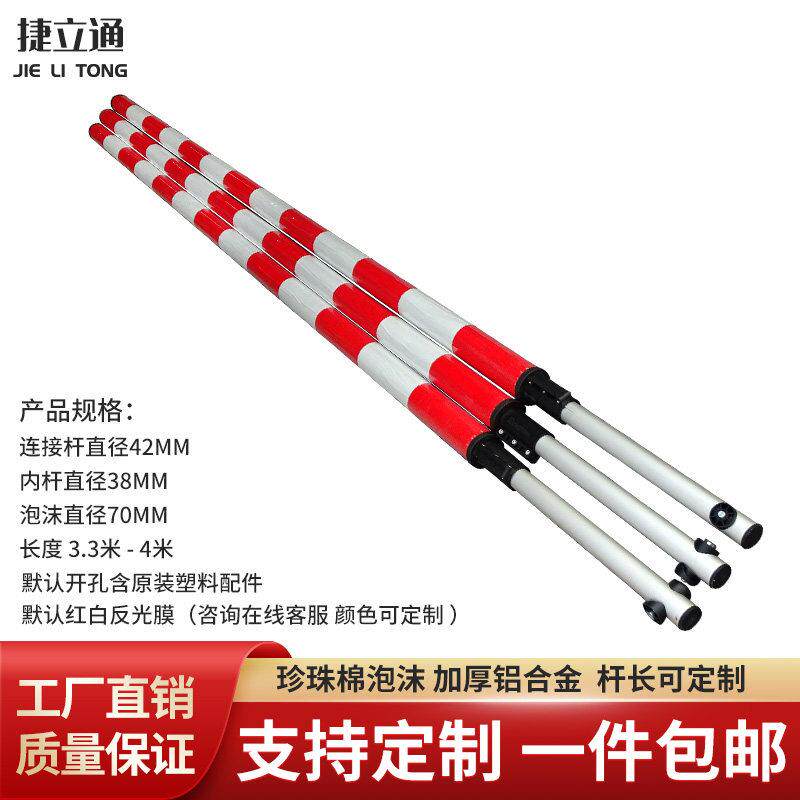 红门栅栏机杆泡沫圆杆圆形栅栏机杆红白杆防撞杆停车场栅栏机杆阻