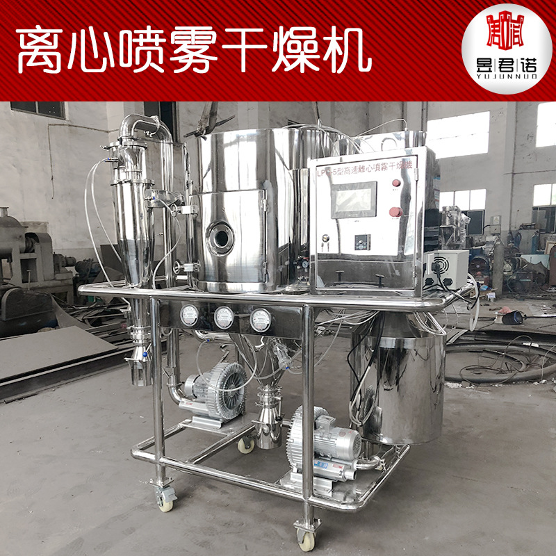 麦ZFO芽糖离喷雾干机 心生离粉/玉燥米淀粉烘干高速心喷雾干燥