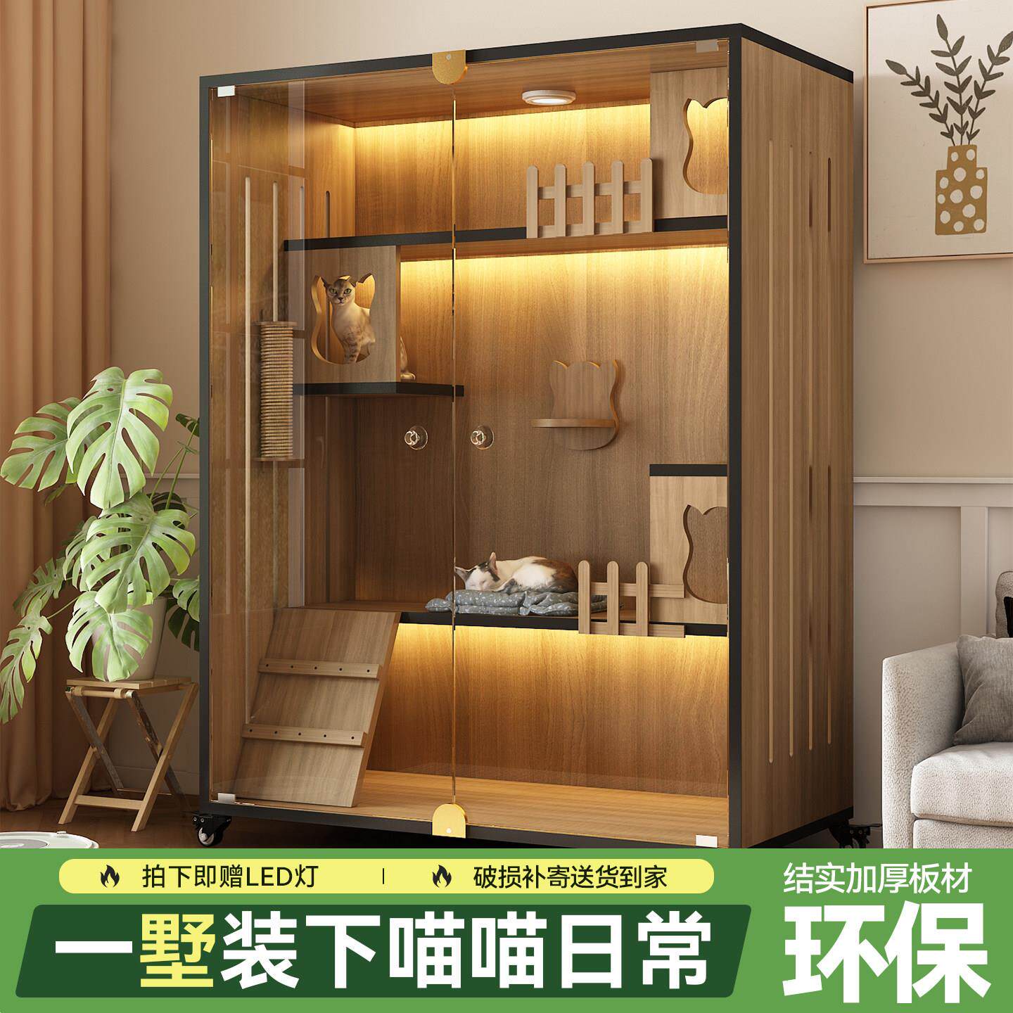 猫别墅猫窝猫笼子带厕所一体舒适通风适合大猫全景豪华猫猫房猫舍
