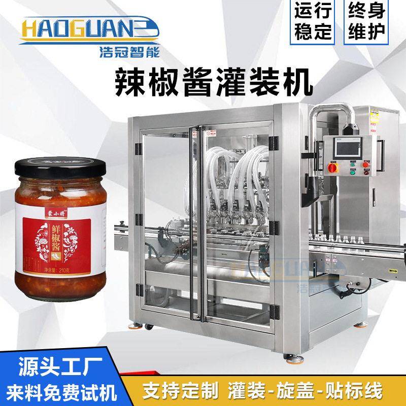 全自动辣椒酱灌装机番茄牛肉沙拉酱料装机定制调味膏体灌装线