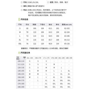 蓝狮套装 骑行防暴雨雨衣批发 雨衣雨裤 分体反光交通摩托车成人男士