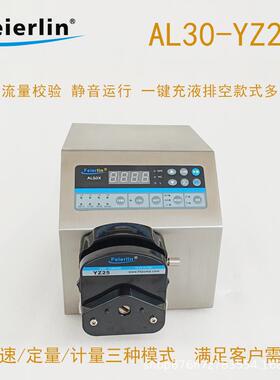 AL30-YZ25计量定量校验蠕动泵头实验工业水泵高扬程≤10m
