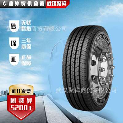 固特异中长途卡车 10.00R20 S200+花纹全轮位轮胎