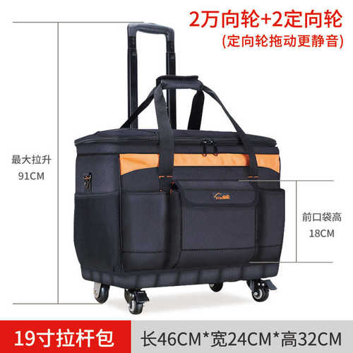 多功能带电工轮大号包工具维修背单肩手提箱包工具包拉杆五金售后