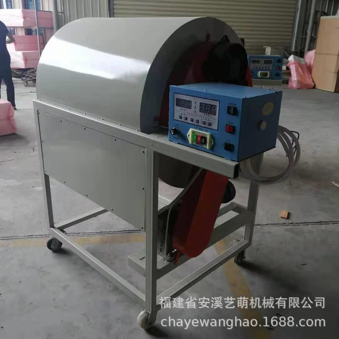 电加热滚筒杀青机 茶叶石斛炒青炒干机 全自动智能温控不锈钢滚筒