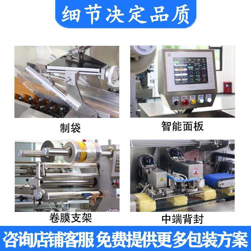 月饼全自动理袋料琪线包机装带托盒充氮气套封口机沙玛包22装机械