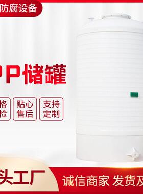 P储P厂家加工聚空DKI丙烯PP缠绕立储式PP真塑料储定制