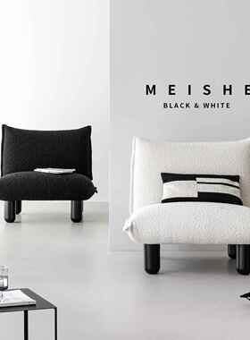 北欧风中古落地单人沙发椅黑色懒人休闲沙发椅民宿客厅家用小沙发