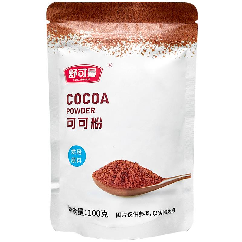 现货提拉米苏舒可曼可可粉抹茶粉组合共200g冲饮烘焙蛋糕面包脏脏