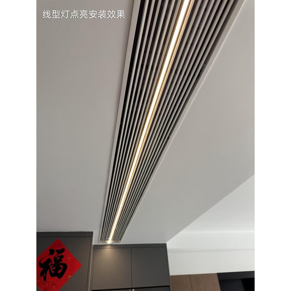 定制中央空调出风口百叶格栅极窄边加长氛围线型灯abs回进风预埋