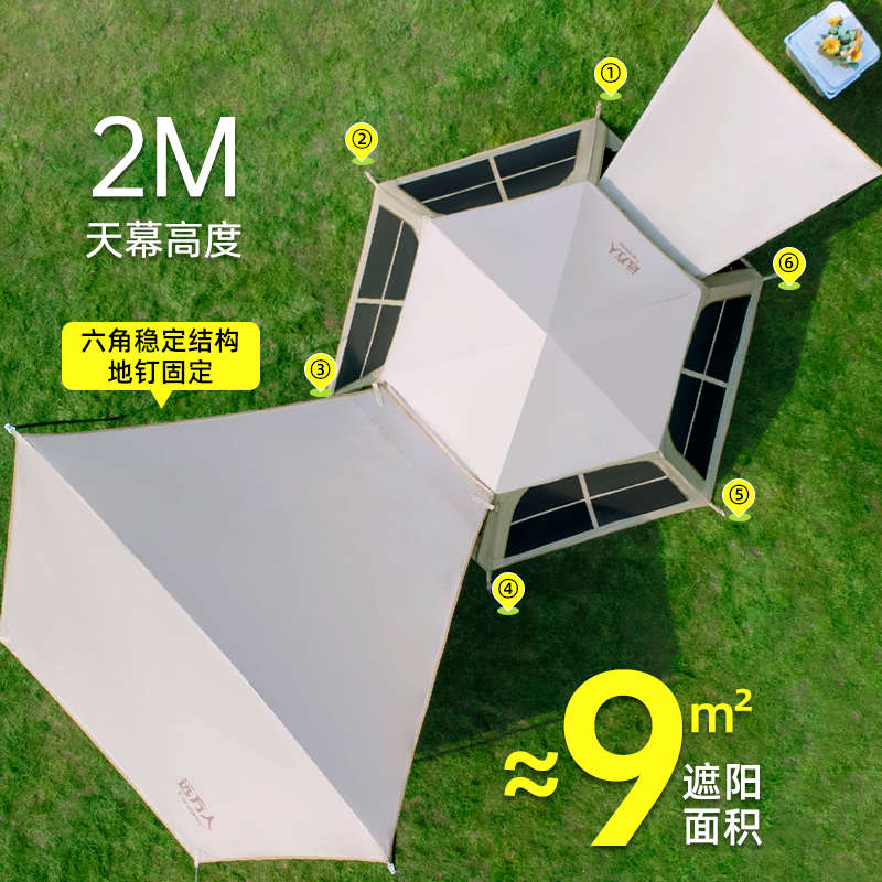 帐篷天幕二合一户外野营过夜防暴雨遮阳棚折叠便携式自动外接天幕