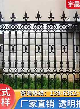铸铁护栏铁艺围墙生铁球墨围栏玛钢栏杆锌钢热镀锌庭院小区栅栏