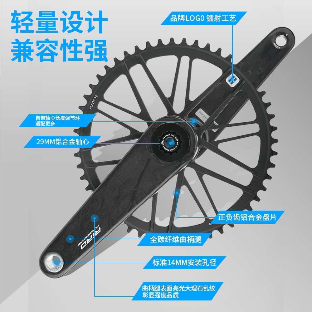 RIRO公路车碳纤维曲柄牙盘29MM轴心超轻功率计曲柄折叠车单盘改装