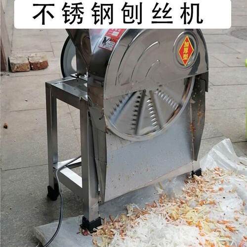 电动刨丝机养殖家用220V木薯红薯萝卜南瓜薯类农用切丝机刨片机器