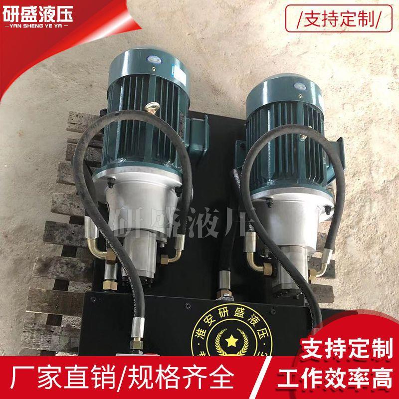 交流双电机升降货梯电动小型液压泵站动力元油箱成套液压系统