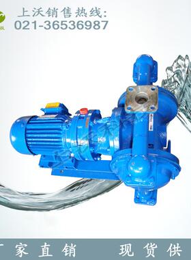 大量供应上沃科技DBY-50P不锈钢304卧式耐腐蚀电动隔膜泵(F46)