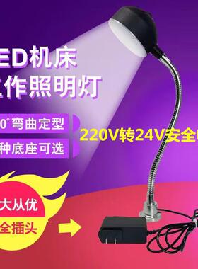LED安检机床灯带变压器进220V出24V车床冲床注塑机低压照明工作灯