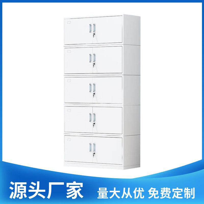 钢制文件柜落地办公铁皮资料档案柜宿舍储物分五节五层大容量防盗