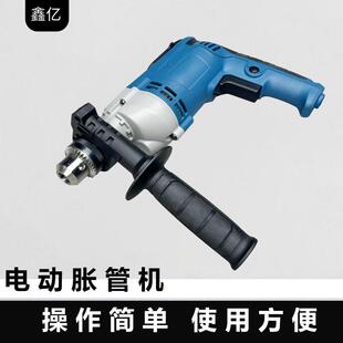 智能数控胀管机P3Z 38型电动胀管机数控是电动翻边胀管器