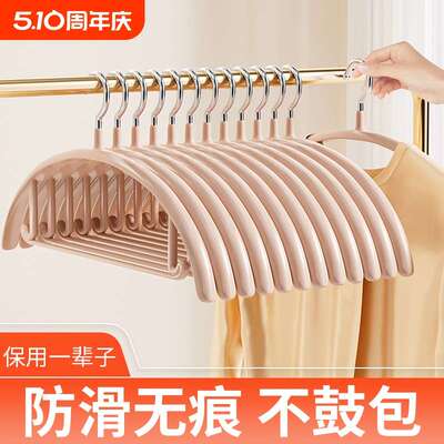 加粗衣架家用挂衣2025新款防滑无痕防肩角护衣衣挂衣撑晾衣服架子