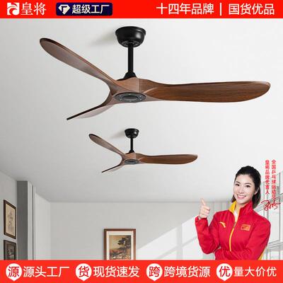 60寸美式复古电风扇客厅餐厅商用吊扇灯北欧家用智能变频工业吊扇