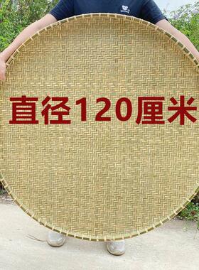 晾晒筐盘圆形大尺寸簸箕竹筛子无孔竹皮竹编制品家用晒干货装饰